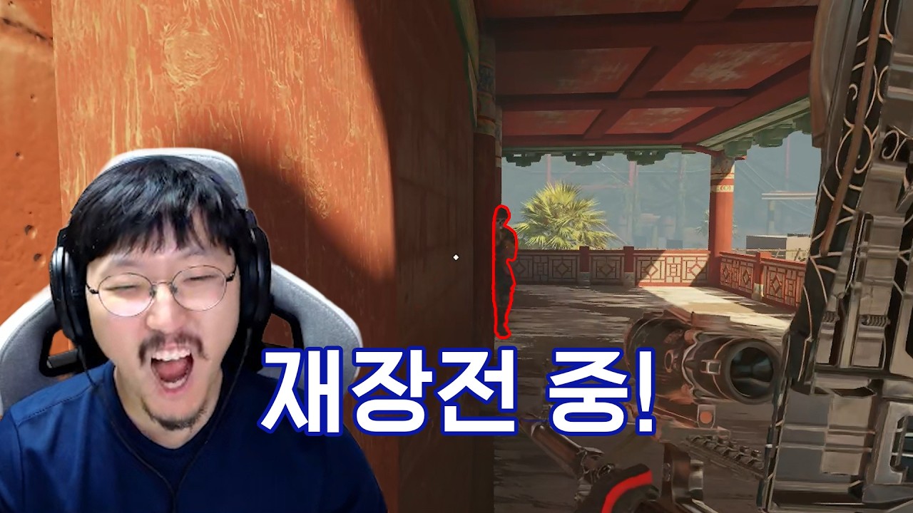 [레인보우식스] 꼭 장전할때 나타나는 카베이라