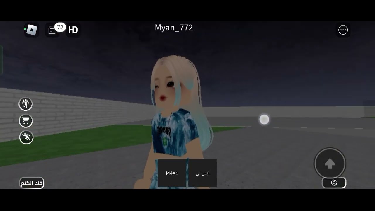 لعبت شاليه محمد وانصدمت