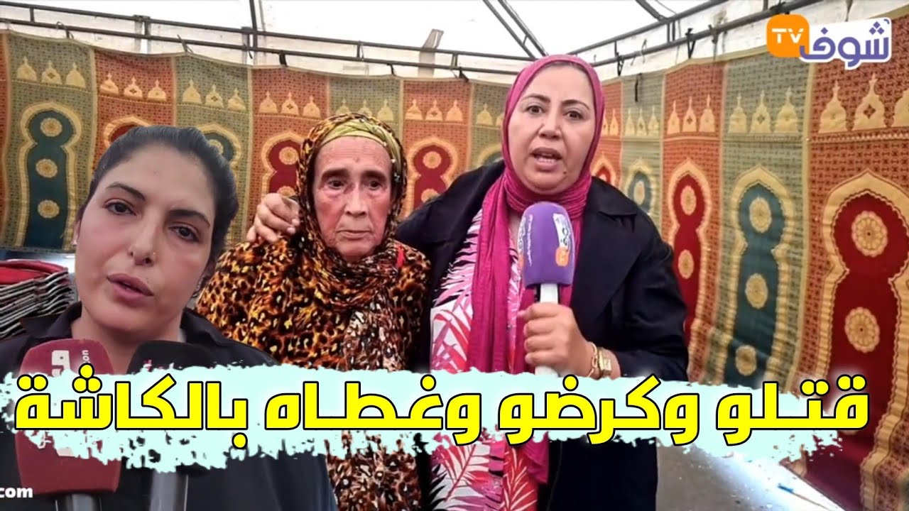 الام غاتحماق..القـصة الكاملة الأب البزنـاس  لي صفـ اها لياسيـن وكرضو : دوز على الام وعاود للابن