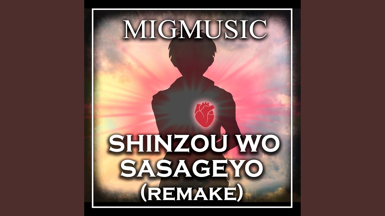 Shinzou Wo Sasageyo (Remake)