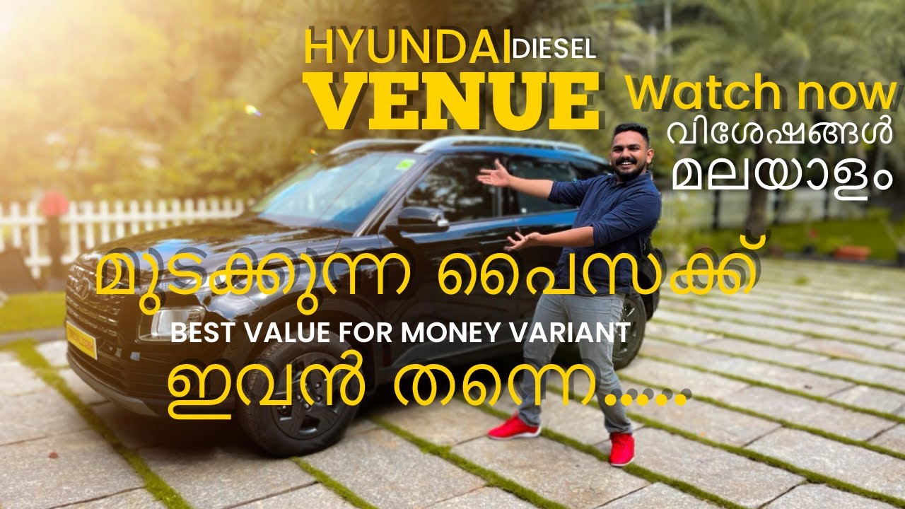 ഹ്യുണ്ടായ് വെന്യു - മുടക്കുന്നപൈസക്ക് ഇവ൯ തന്നെ മുതല്  | #hyundaivenue #valueformoneyornot #diesel
