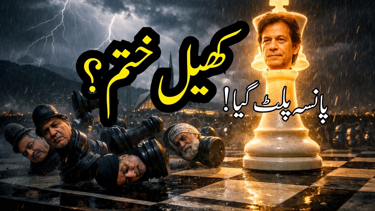 Breaking: PM Greenlights Talks, PTI & Government at Crossroads | TREND LENZ #imrankhan #pti #viral