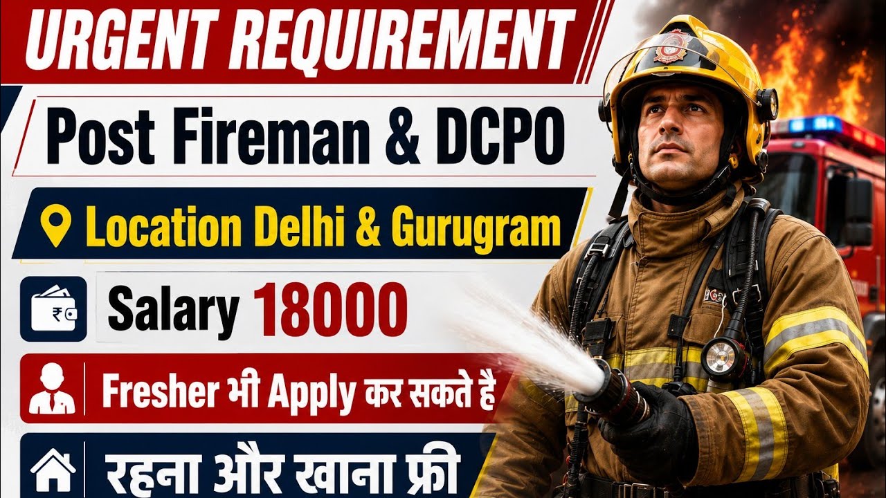 Delhi & Gurugram Me Fireman | DCPO Ki Vacancy | #smgfiresafetyinstitute #vacancy2026 #newvacancy 
