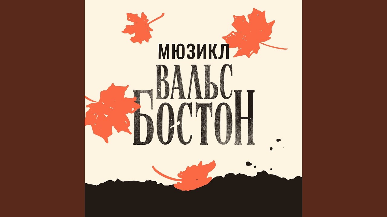 Скрипач ростовский Моня