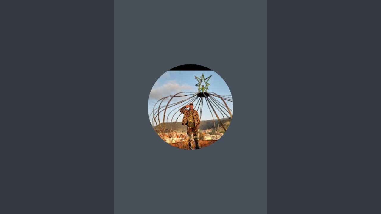 علال الرجولة