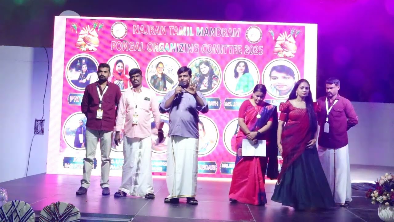 NAJRAN TAMIL MANDRAM - PONGAL CELEBRATION 2025 - PART 1