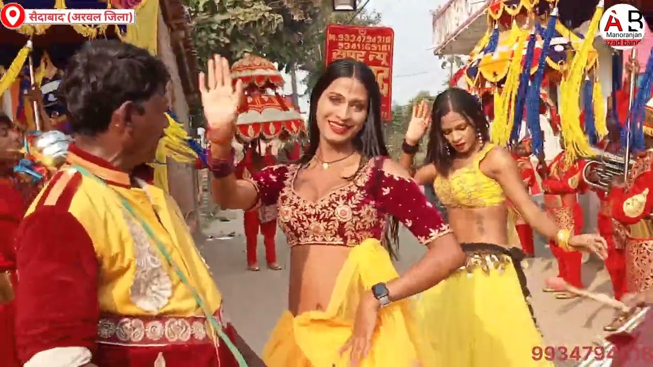 aazad brass band party datiyanwo kaimur bhabhua bihar 9934794318