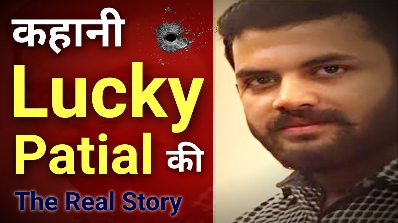 Lucky Patial History and Life Story