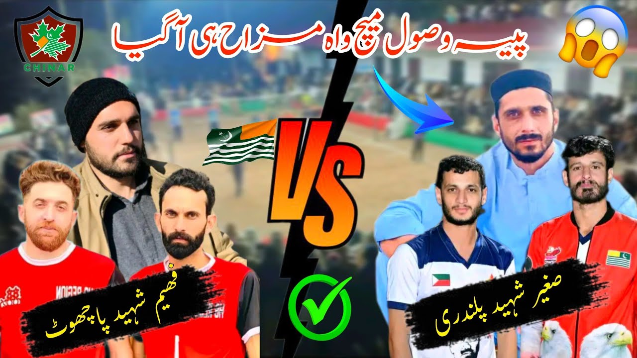 AHSAN GORA ASAD KHOSA (V/S) JAFFER KASHMIRI ZYADA ZADI🏐🤩 UNBELIEVABLE VOLLEYBALL MATCH AT KOTLI😱
