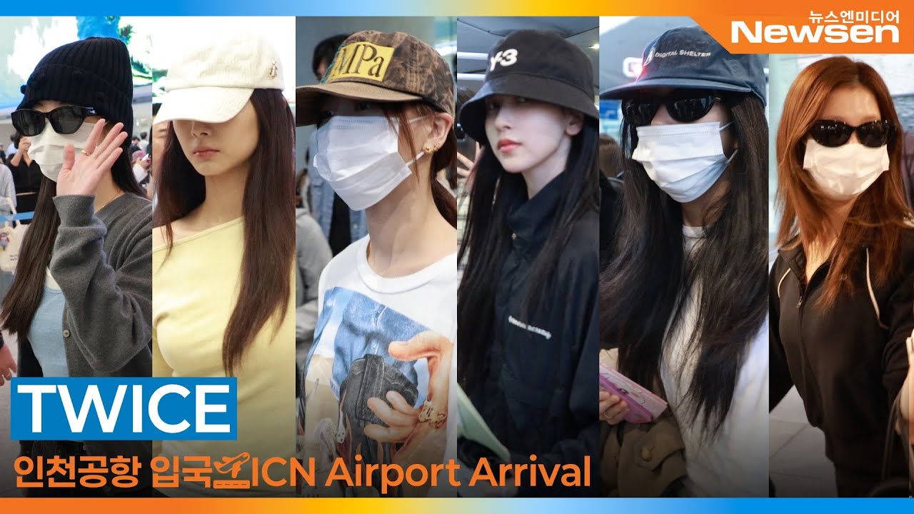 트와이스, 인천공항 입국 ✈️TWICE Airport Arrival 2025.10.5 Newsen