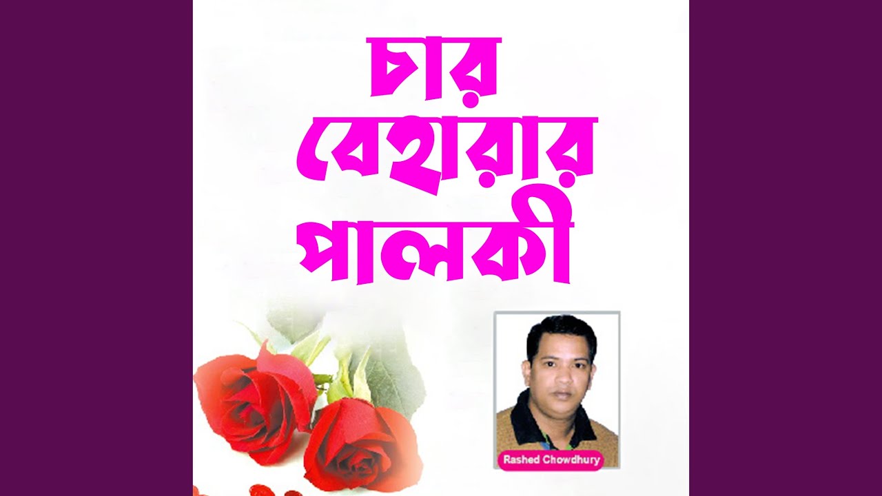Sob Srity