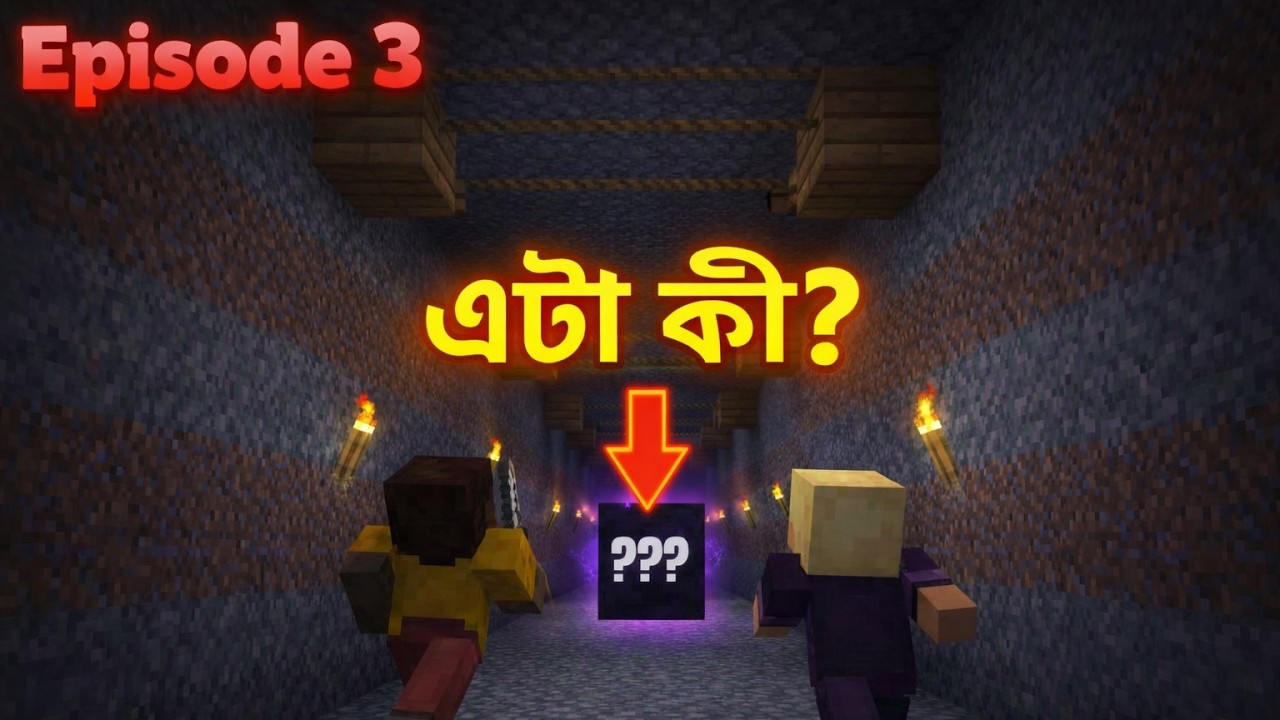 What Did We Find in the Mines?! 😳⛏️ (So Many Funny Moments) | Minecraft Survival Episode 3