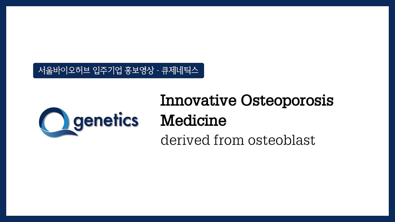 [Qgenetics] Innovative Osteoporosis Medicine