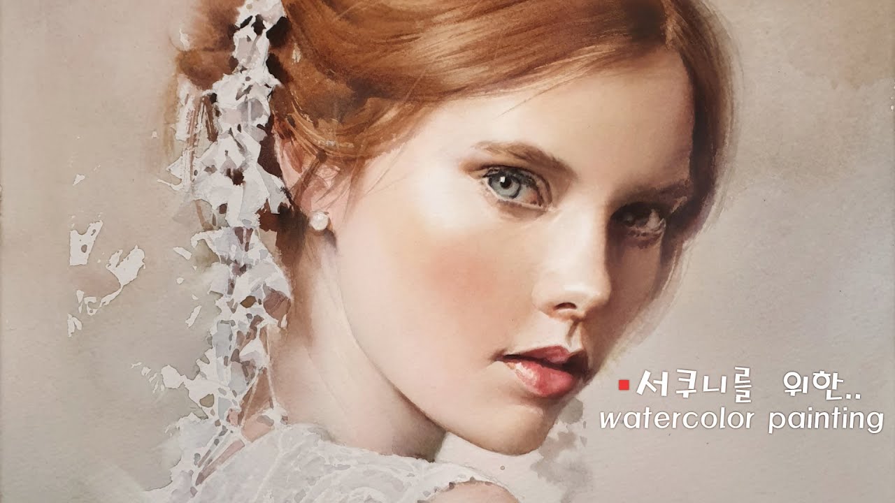 인물 수채화/Watercolor portrait painting
