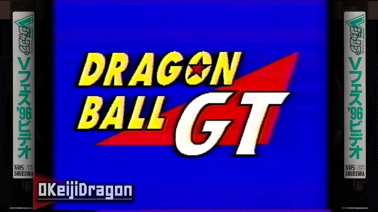 Dragon Ball GT: Final Bout 1996 Tech Demo (60FPS) | V-Jump Festival '96 Video [VHS / 1996]