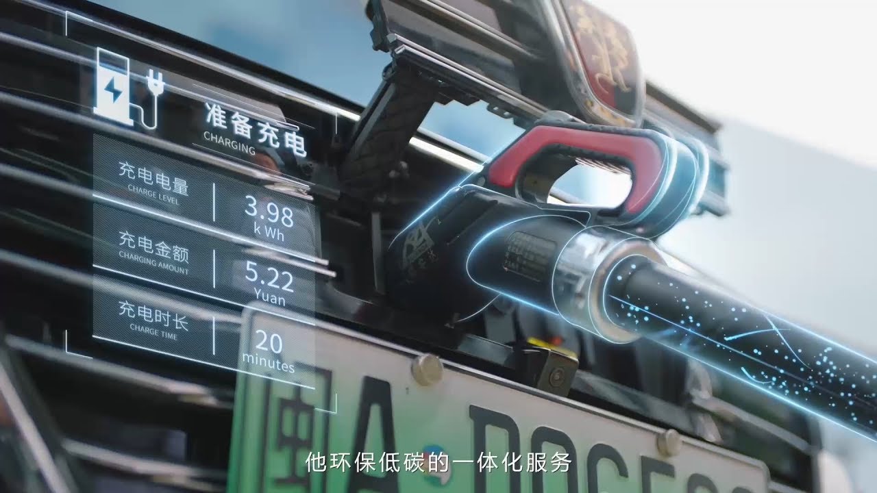 AE教程--电流充电效果