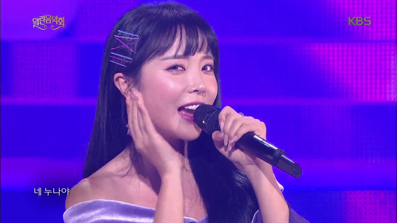 열린음악회 - 홍진영 - 엄지척 + 따르릉.20180225