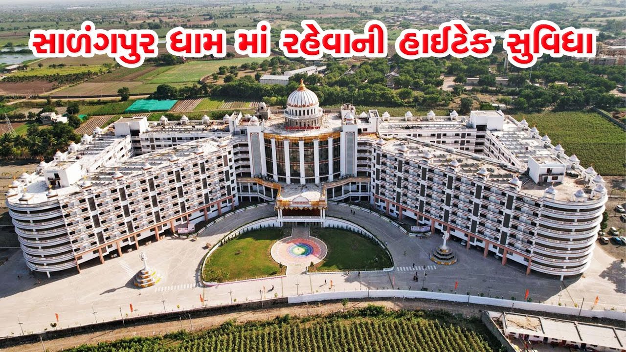 Salangpur Dharamshala | Sarangpur | Gopalanand Yatrik Bhavan