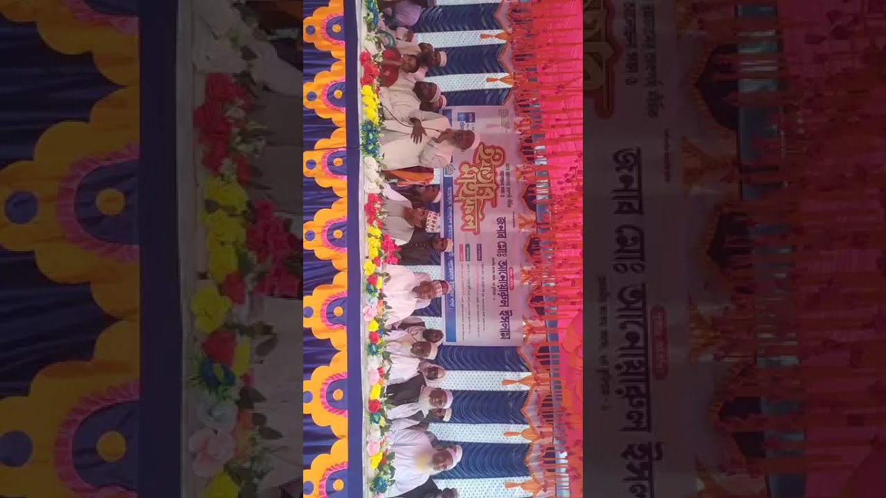 ০২-০৩-২০২৬ ইংবাংলাদেশ জামায়াতে ইসলামী কর্তৃক আয়োজিত ইফতার মাহফিল।স্থানঃ মমিনগঞ্জ গাবতলা ফুটবল মাঠ।