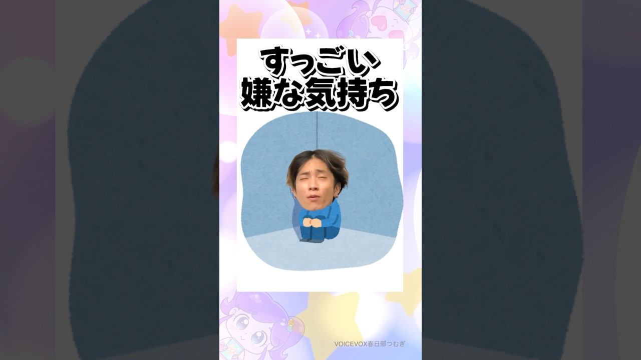 運動会中ずっとサングラスかけてそうww#sixtones #shorts