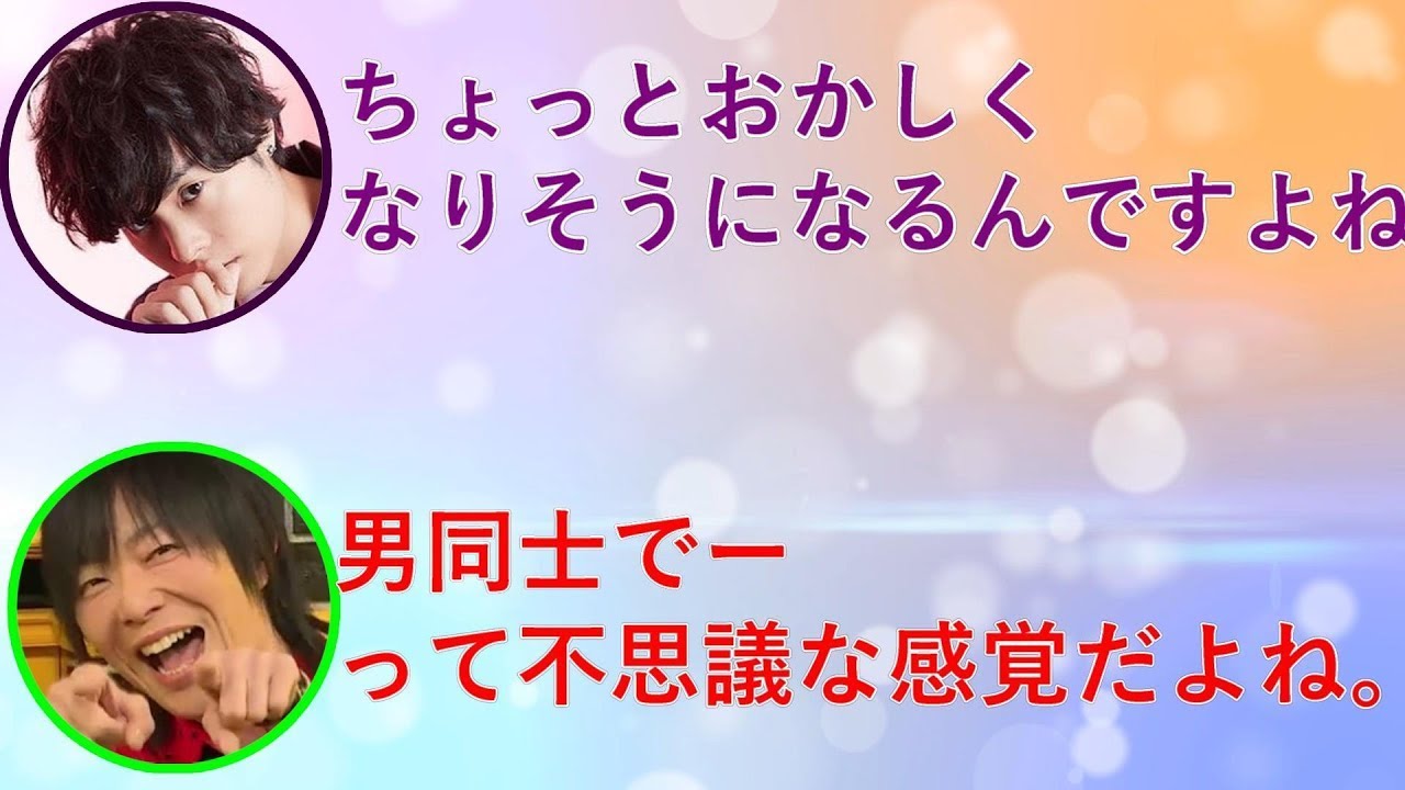 岡本信彦と谷山紀章がBLをアフレコするときの心を語る！！BLは声優にとって修行の場になる
