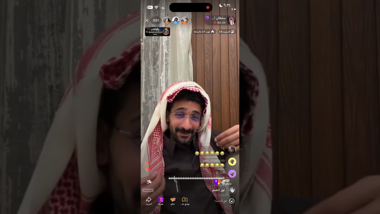 بث سلطان العليان // ٣ فبراير، ٢٠٢٦