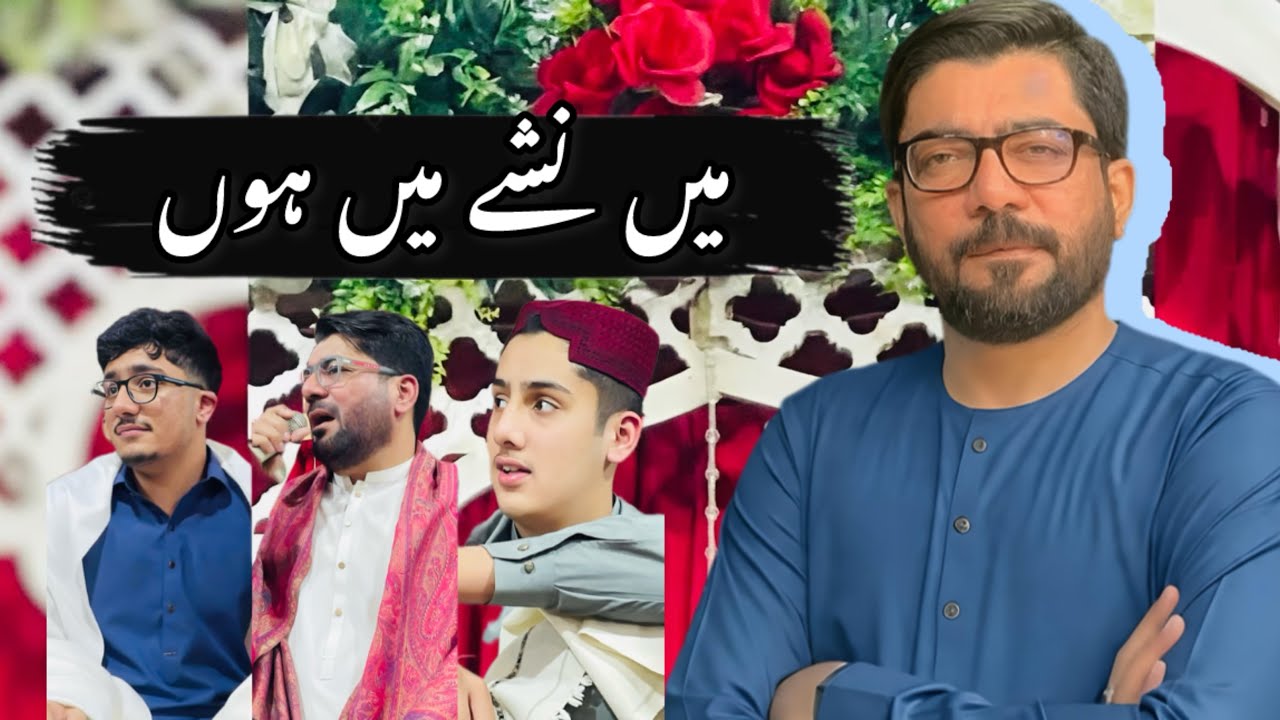 Main Nashay Main Hoon | Sindhi and Urdu Version | Mir Hasan Mir | Hyderabad | 14 Rajab 2026