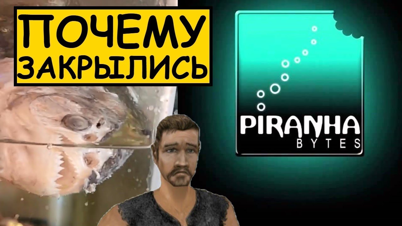 Почему закрылись 
