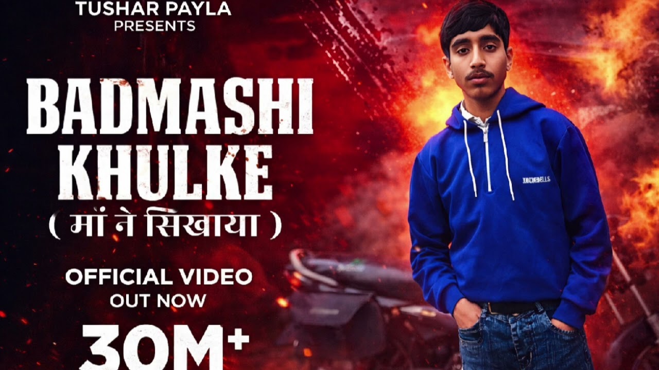 BADMASHI KHULKE MAA NA SIKHAYA NEW SONG OFFICIAL VIDEO LAVKUSH FARIDPUR RIMAX 