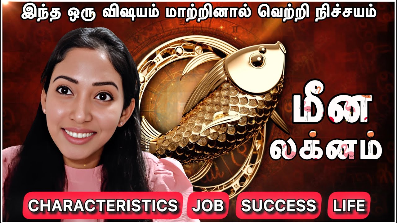 Meena Lagnam in Tamil - AstroPsychology - Jeevitha Meyyappan