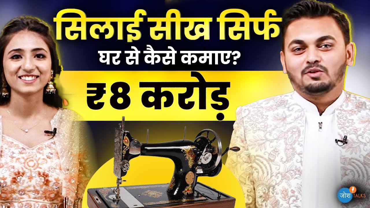 कैसे ये couple कमाते हैं 8 करोड़ साल? | Priya & Mohit | Making Money | Couple Goals|Josh Talks Hindi
