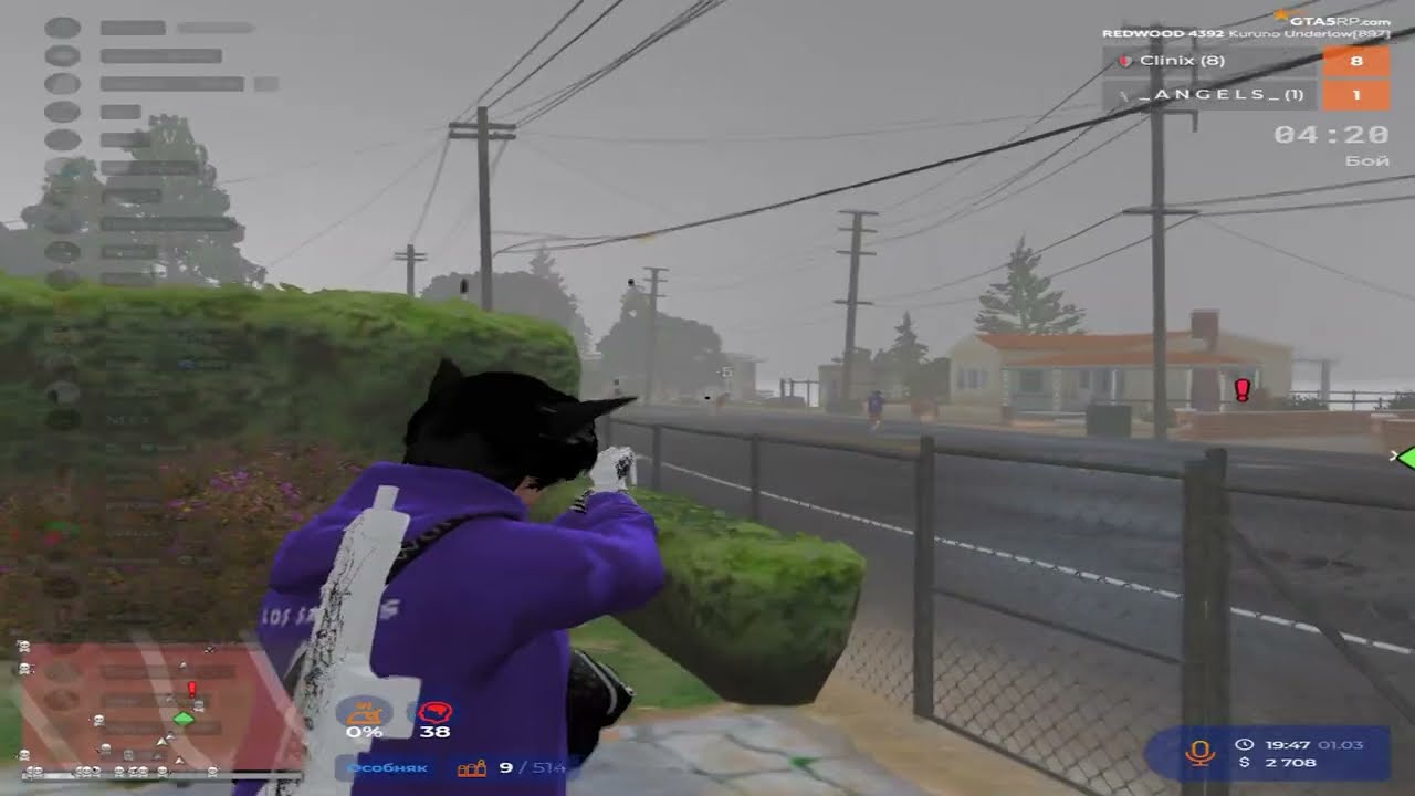 родной redwood @GTA5RP