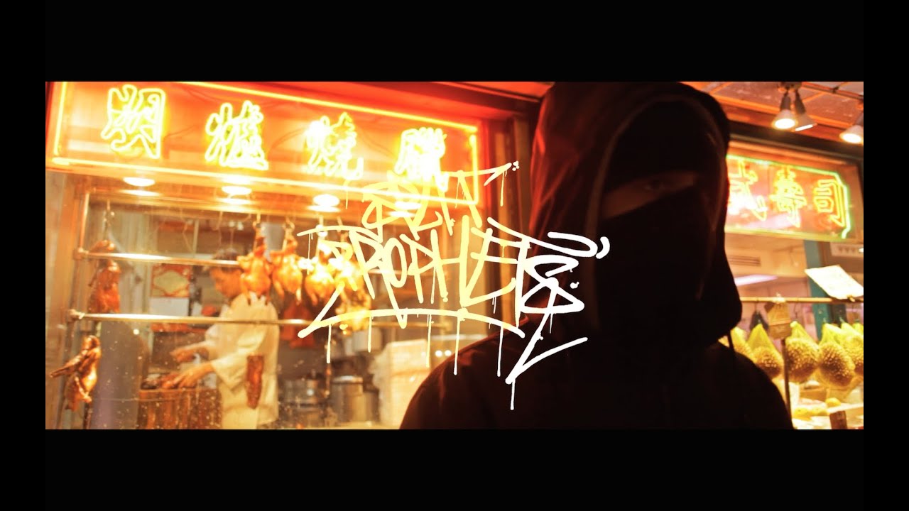 Res One - International Traveller [Official Video]