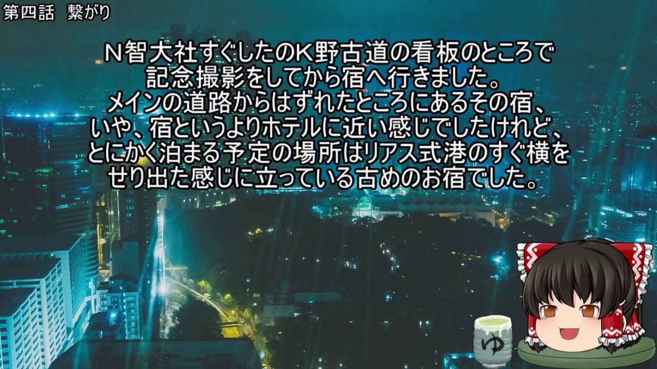 作業用・睡眠用　ゆっくり怪談 怖い話詰め合わせpart346