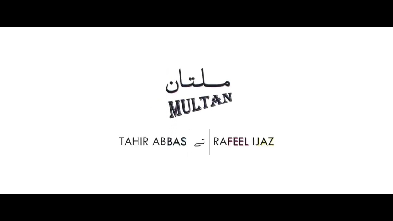 Multan milso new song