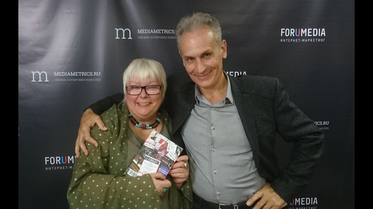 Сергей Руднев. Предметный разговор. Медиаметрикс Тула.