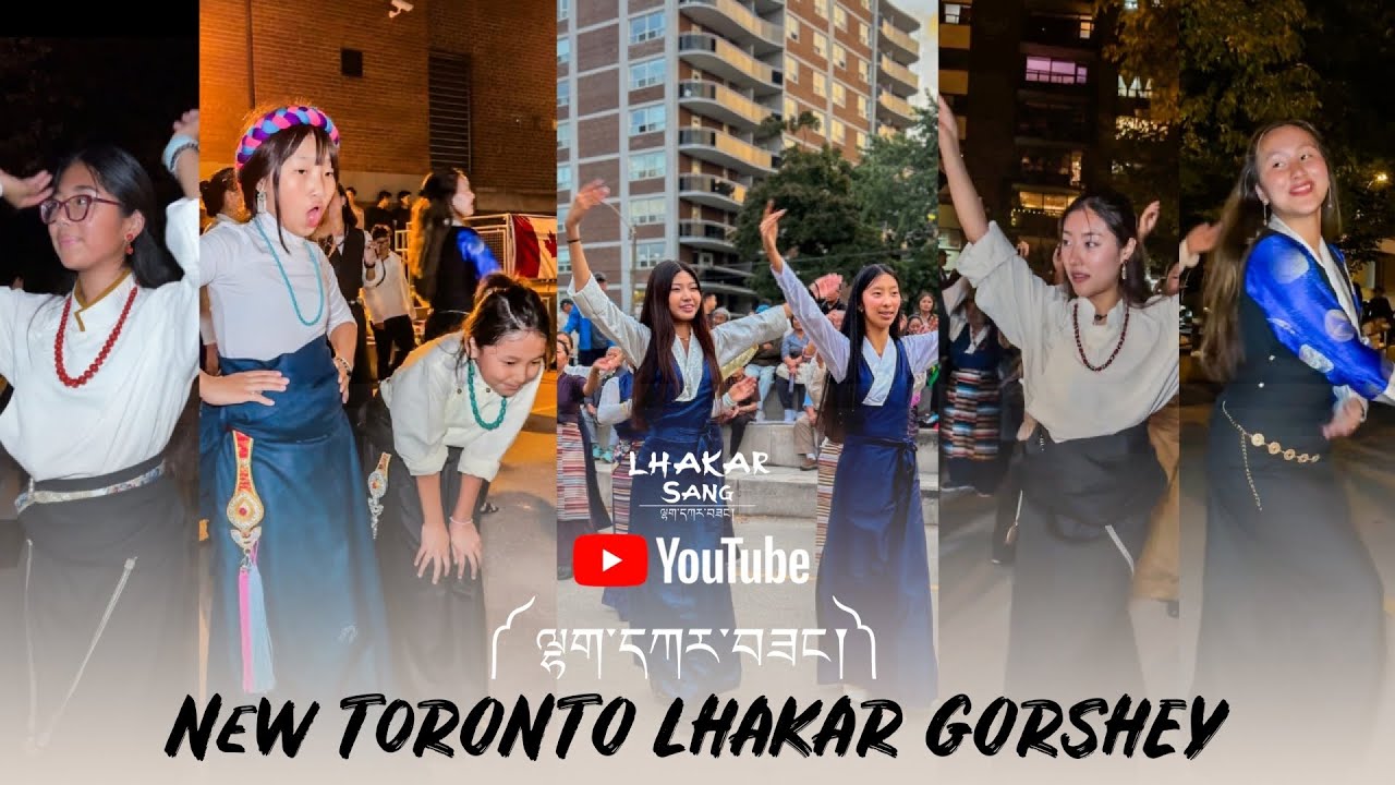 New Tibetan Gorshey | Toronto Lhakar Gorshey 4k September 25, 2024