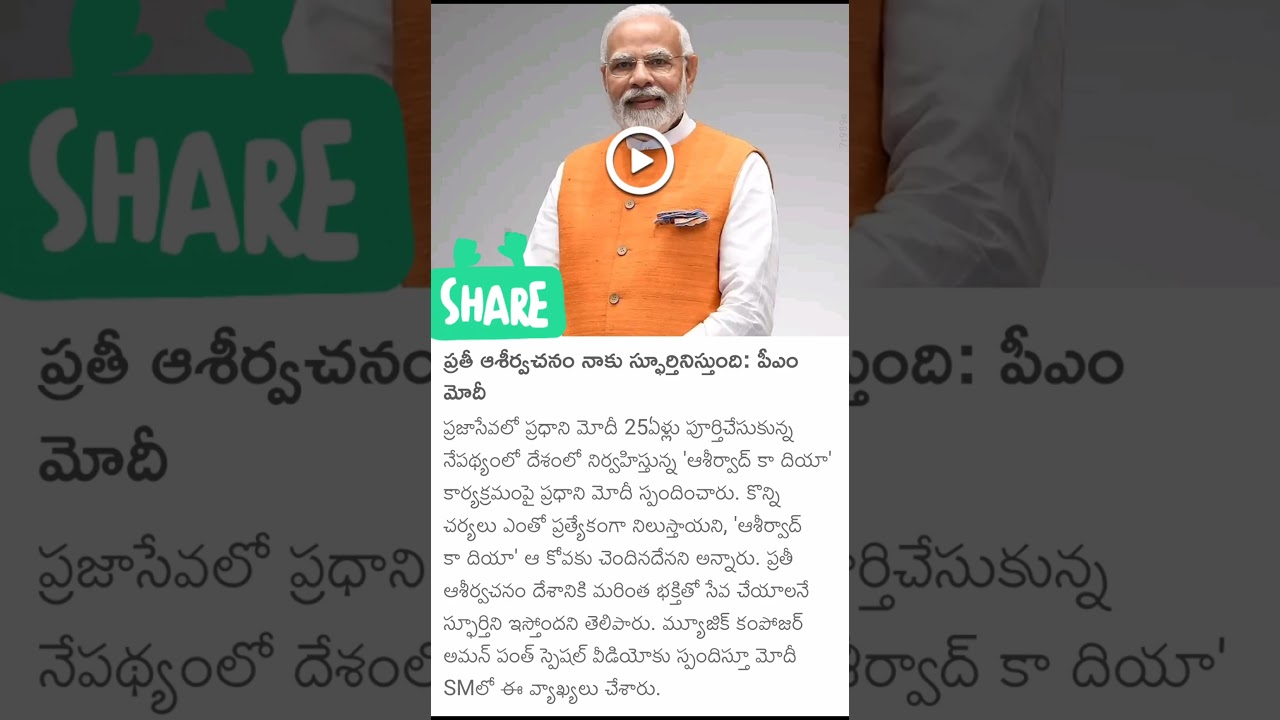 #ciniupdates #all #updates #politics #news #youtubeshorts #viralshorts #viralnow #cricketnews #ipl