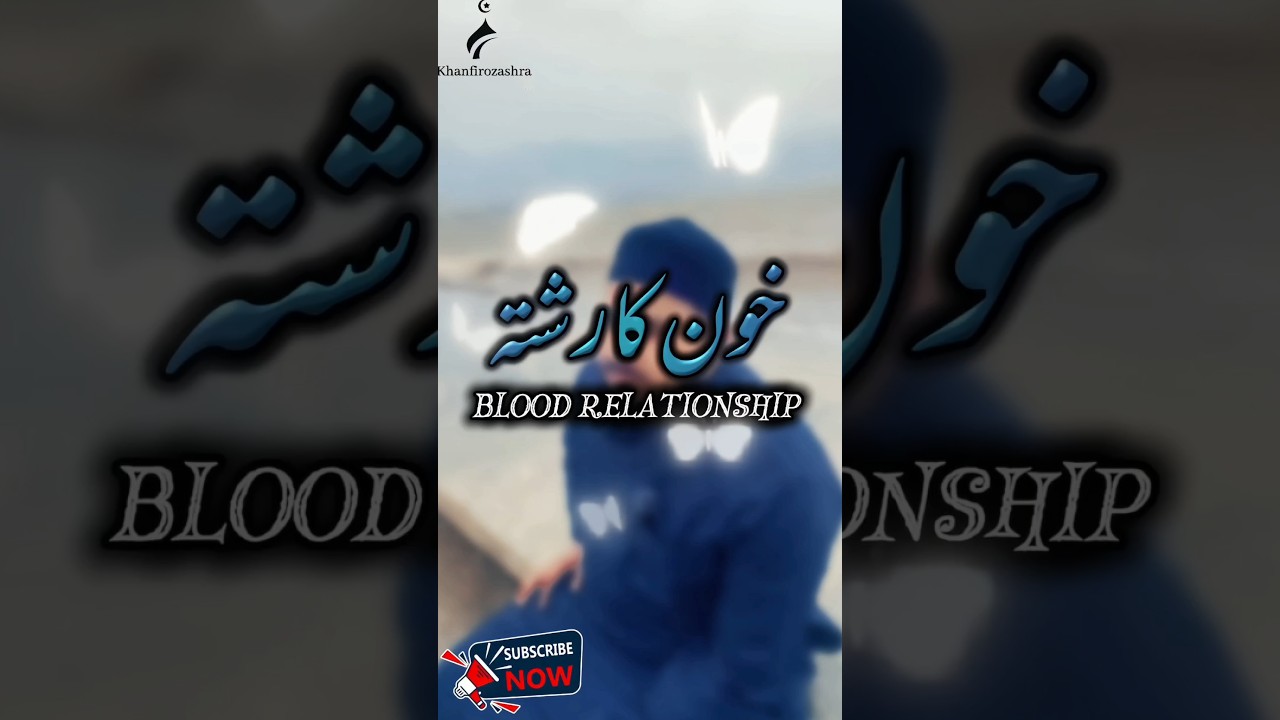 khoon Ka Rishta 🩸❣️| blood Relationship #khooni #bloodrelation #quotes #vitaminc #jawani #budhapa