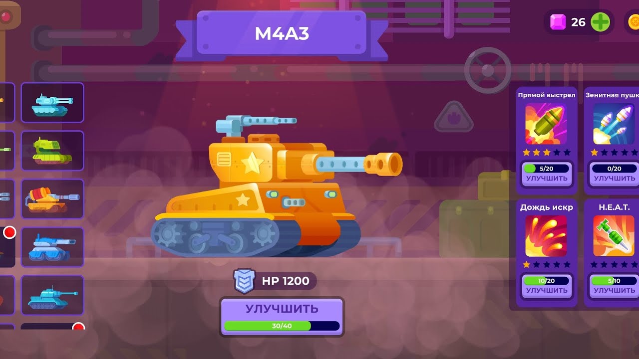 ИГРАЮ В TANK STARS, но! на: M4A3! | 