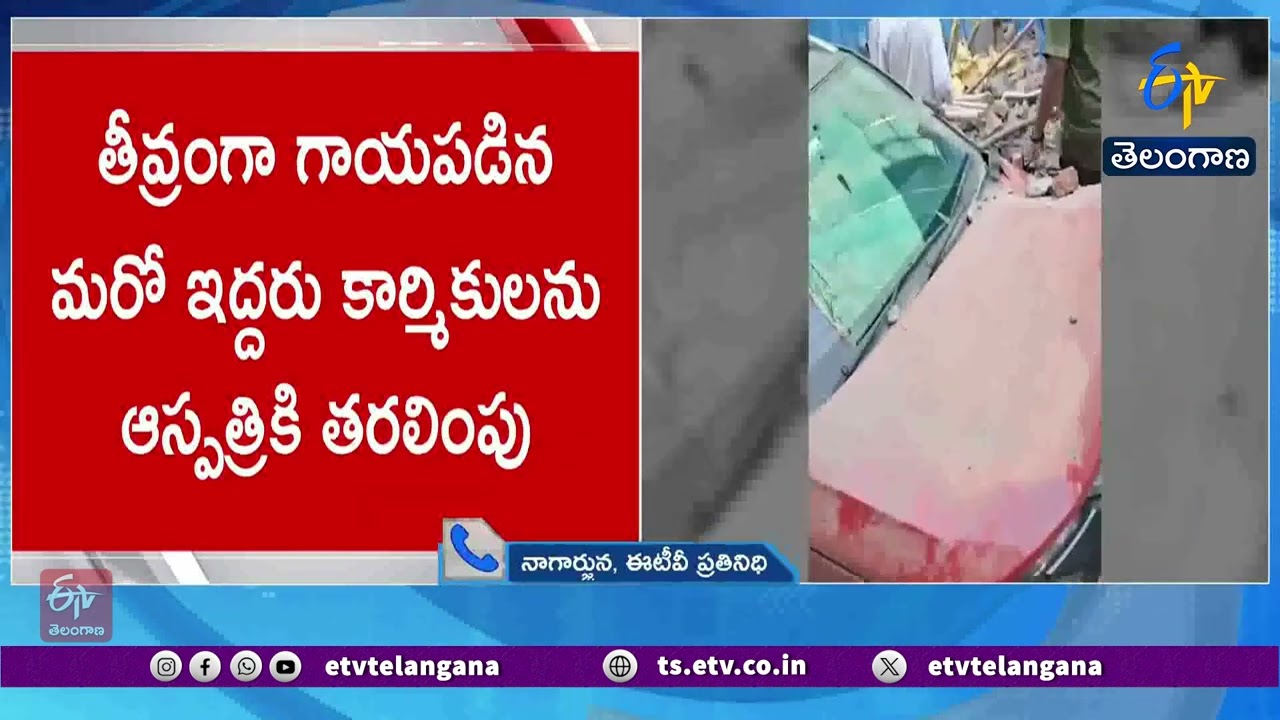 Tragedy Incident: 2 Dead, 2 Injured in Hyderabad Tolichowki Building Accident