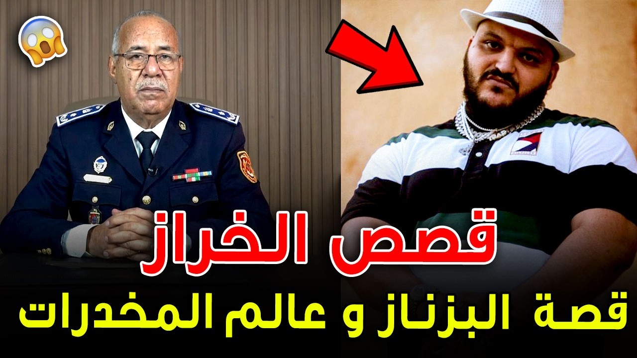 الخراز يحكي: قصة الشاب 