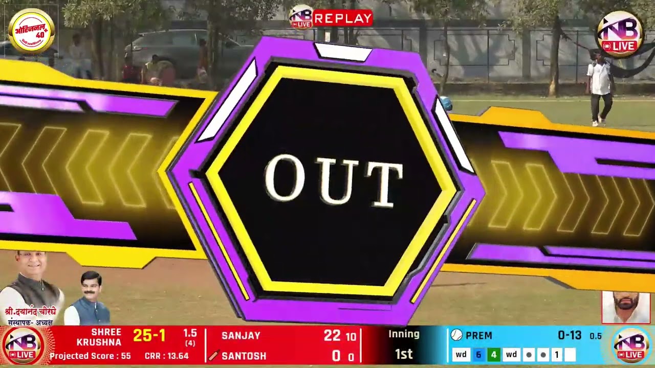 2ND SEMI FINAL || SHREE KRUSHNA SPORTS SAPE VS Kalika Mata Kharbav