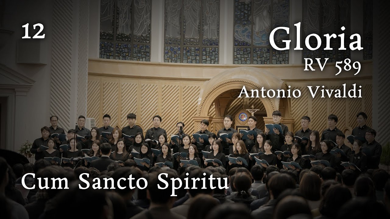 Gloria RV589 Cum Sancto Spiritu - Antonio Vivaldi | Seoul Catholic Singers