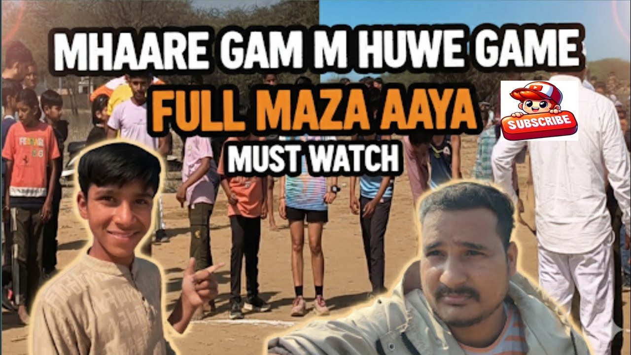 आज म्हारे गाँव में हुए गेम 😍 | फुल मज़ा आया 🤩 Must Watch