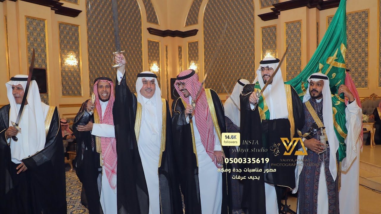 فيديو زواج عبدالله بن سلطان العنقري تصوير يحيى عرفات 0500335619 استديو التميز جدة قاعة السمو ماجستي