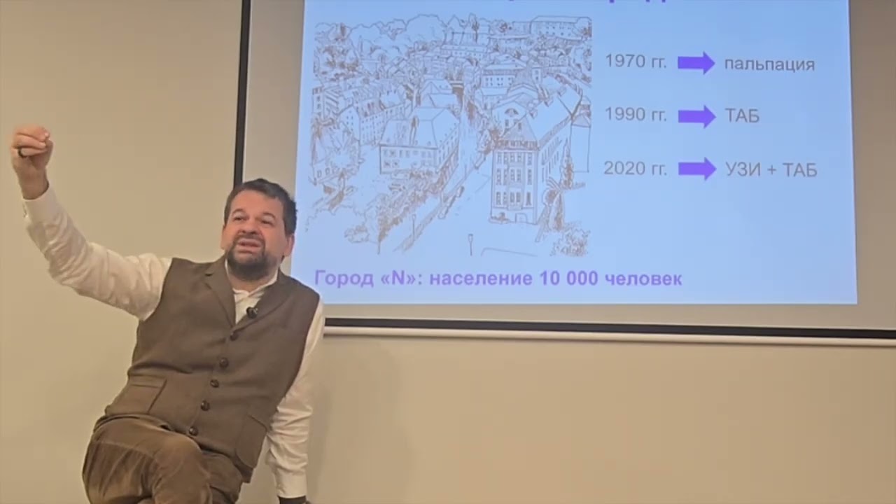 Узловой зоб (2х-часовой практический семинар). ВНИМАНИЕ! Сложный материал только для врачей! 