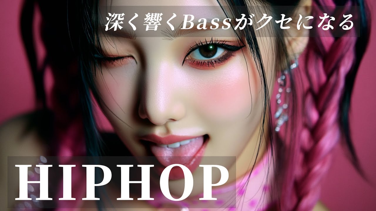 【洋楽playlist】深く響くBassがクセになる⚡️💜K-POP/HIPHOP/洋楽メドレー/洋楽MIX/EDM/重低音/ドライブ/筋トレ/ランニング/作業用プレイリスト/フリーBGM