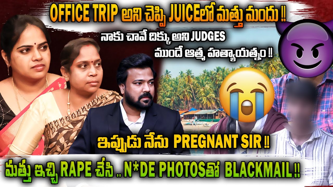 Idhi Chadarangam Kaadu Jeevitham | Latest Full Episode - 66 | Best Legal Video | Advocate Ali