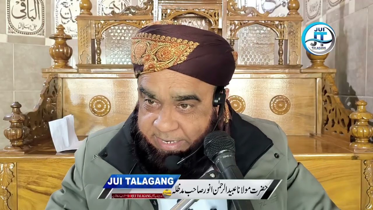 بیان جمعہ المبارک 